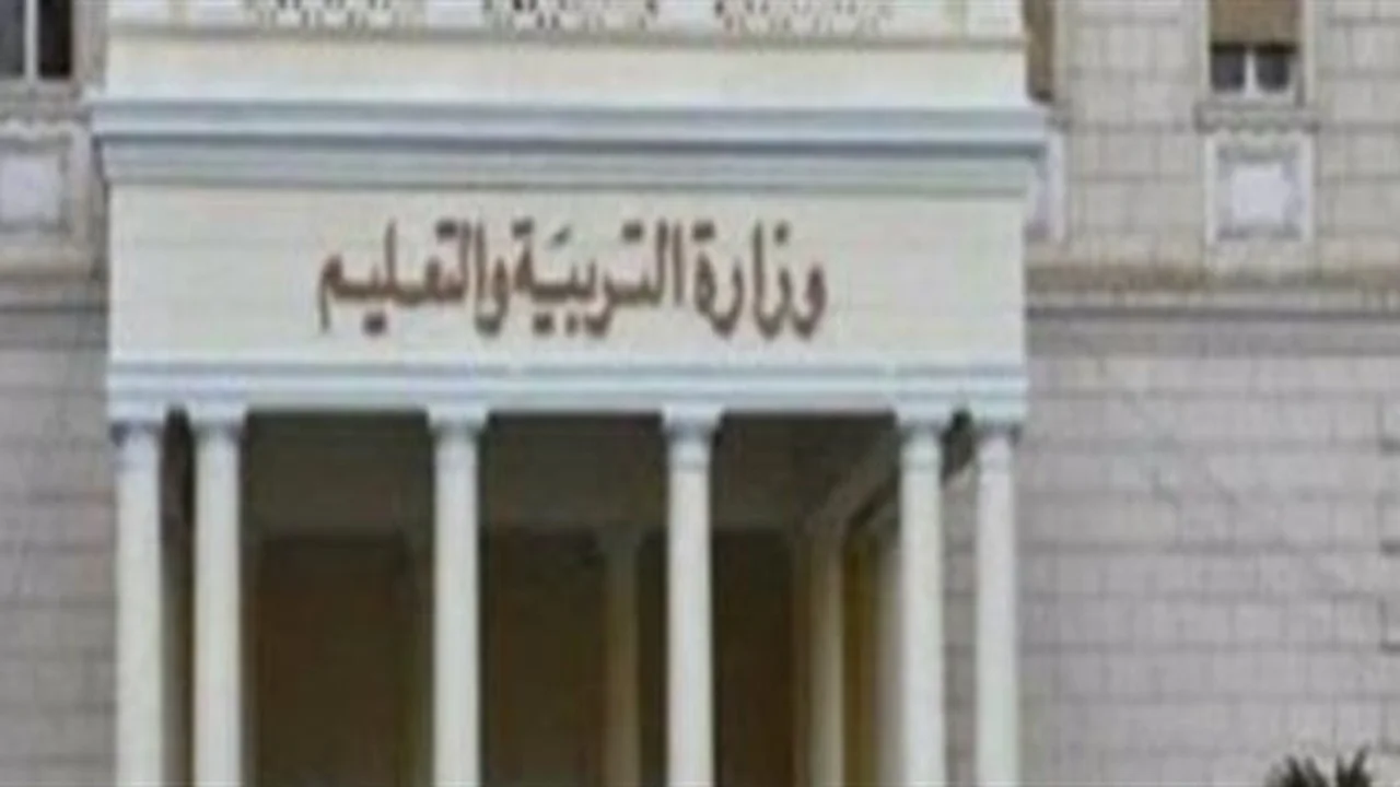 استعلم عن نتائجك.. خدمات وزارة التعليم عبر emis gov eg